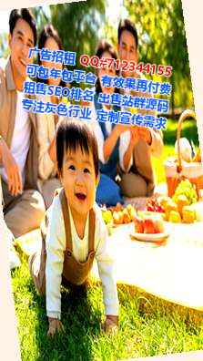 晋州借卵子食品公司